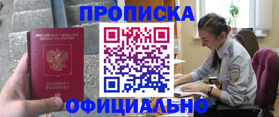 официальная регистрация для школы в Мантурово